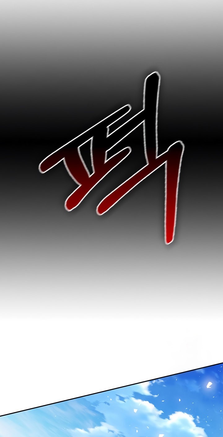 Seoul Station Druid Chapter 114 - halaman 11