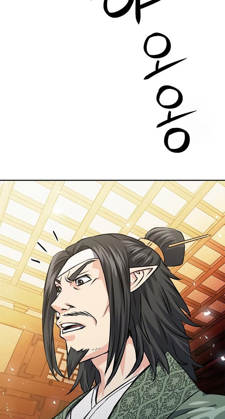 Seoul Station Druid Chapter 114 - halaman 35