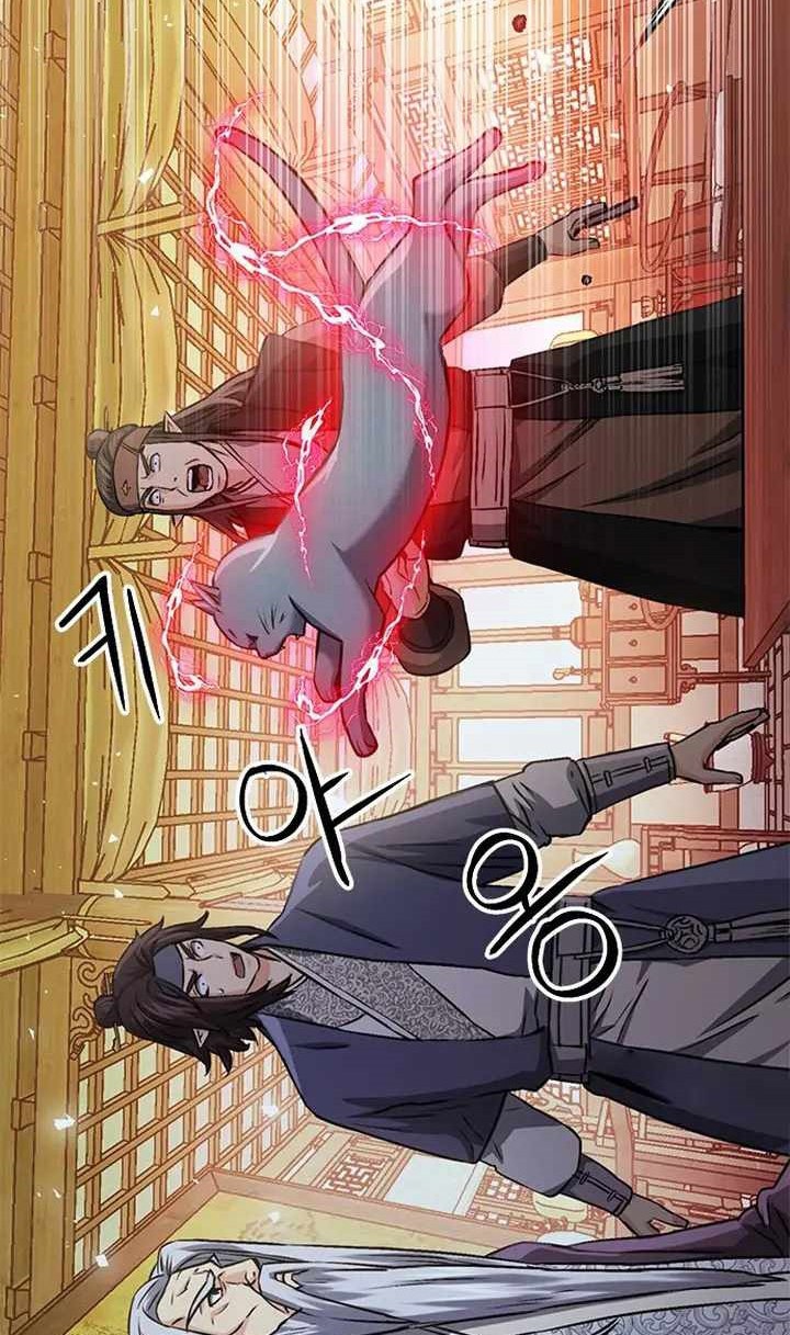 Seoul Station Druid Chapter 114 - halaman 41