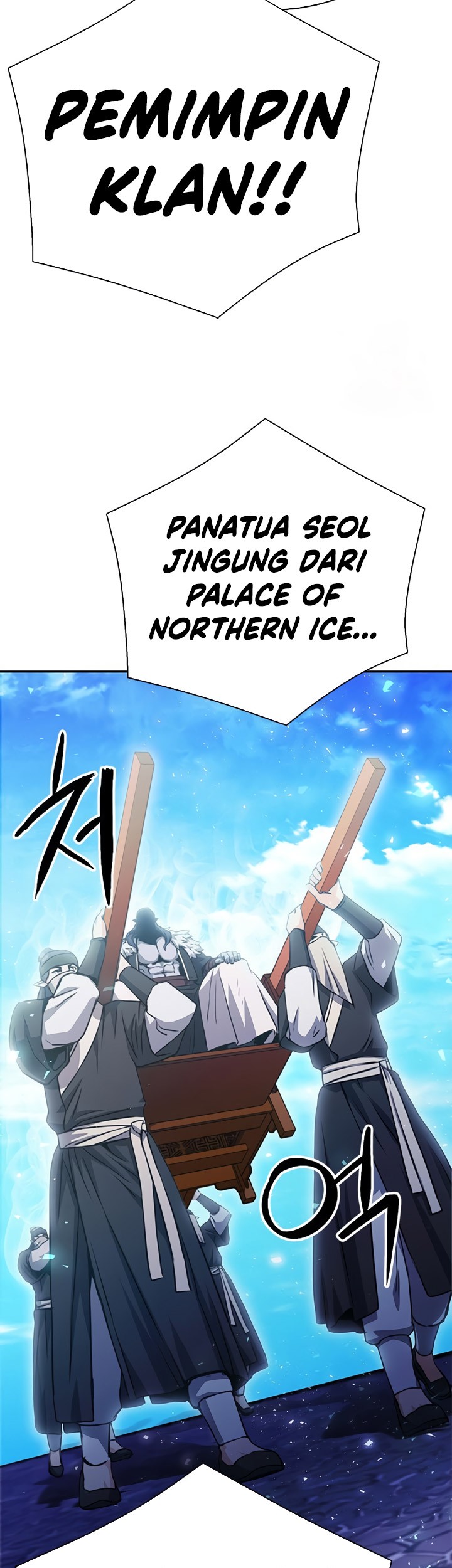 Seoul Station Druid Chapter 115 - halaman 24