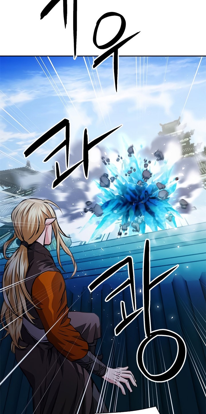 Seoul Station Druid Chapter 115 - halaman 41