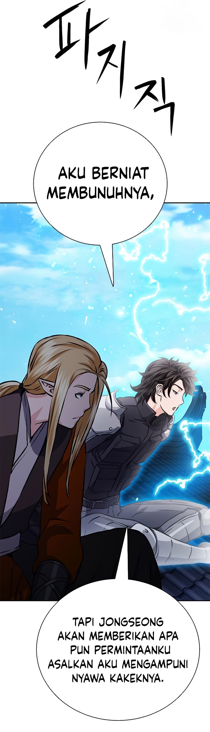 Seoul Station Druid Chapter 115 - halaman 6