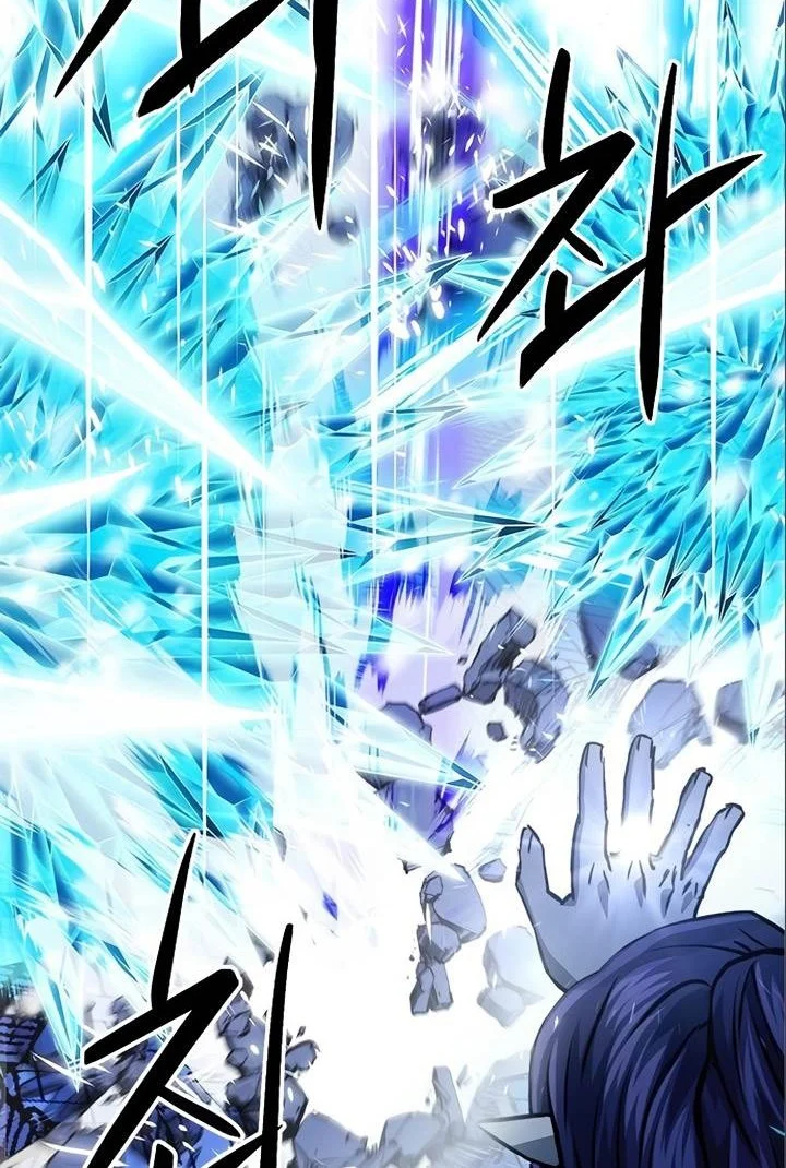 Seoul Station Druid Chapter 116 - halaman 36
