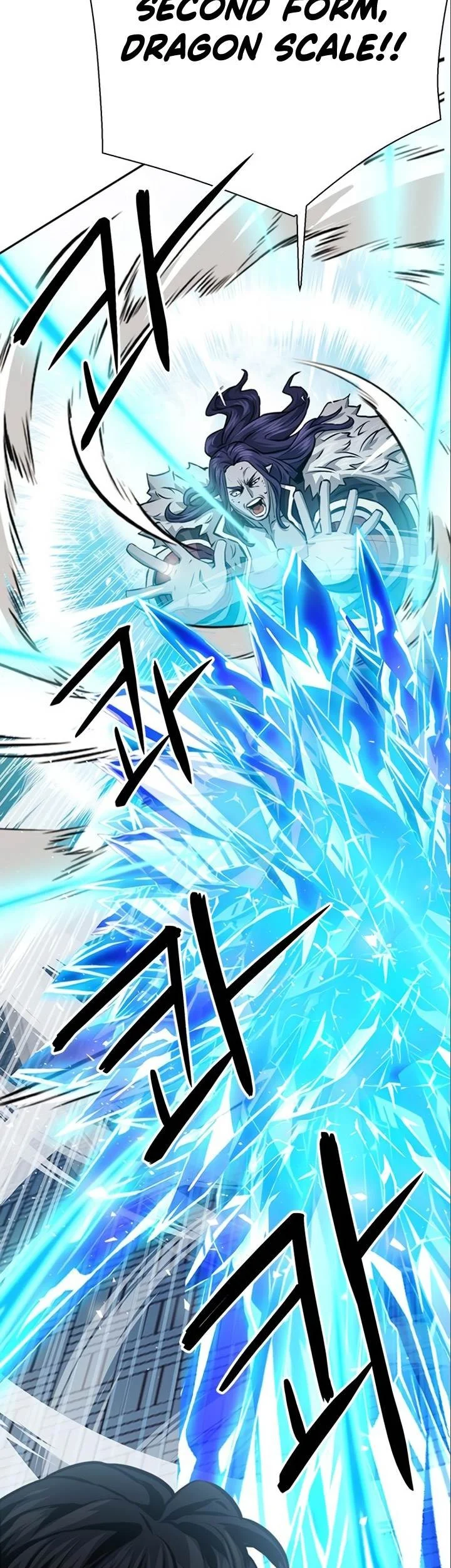 Seoul Station Druid Chapter 116 - halaman 47