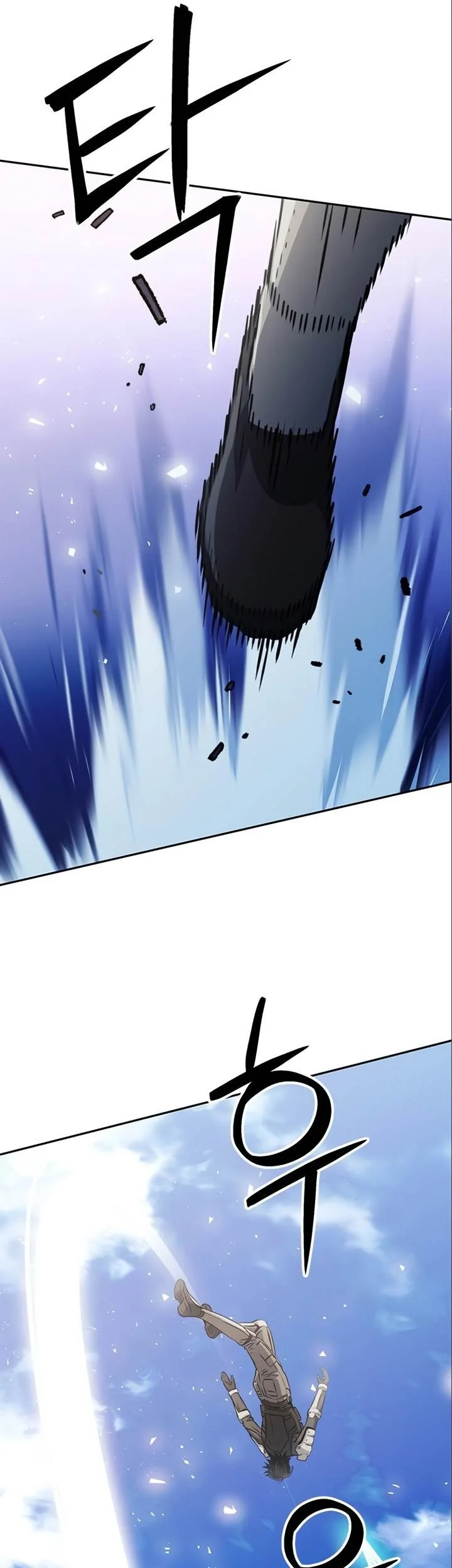 Seoul Station Druid Chapter 116 - halaman 49
