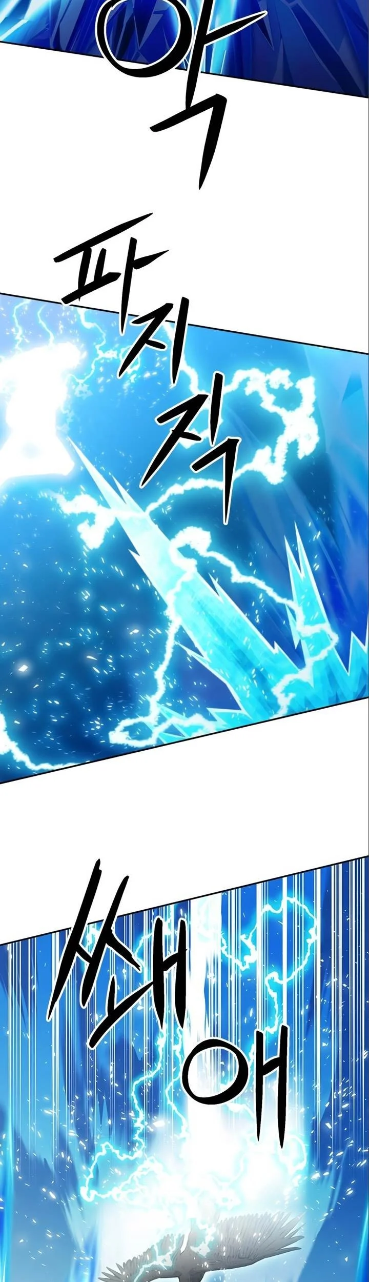 Seoul Station Druid Chapter 116 - halaman 53