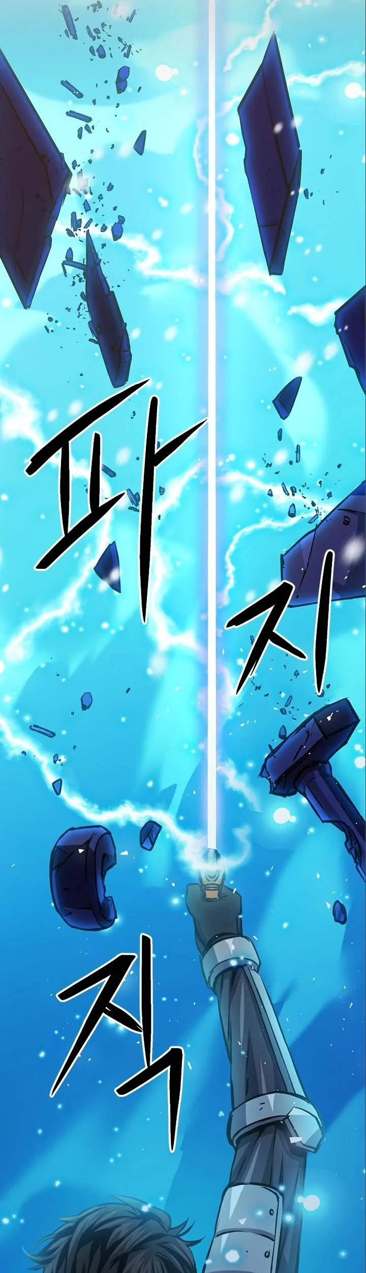 Seoul Station Druid Chapter 116 - halaman 73