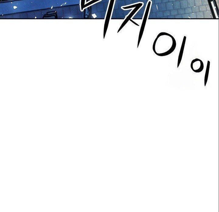 Seoul Station Druid Chapter 117 - halaman 44
