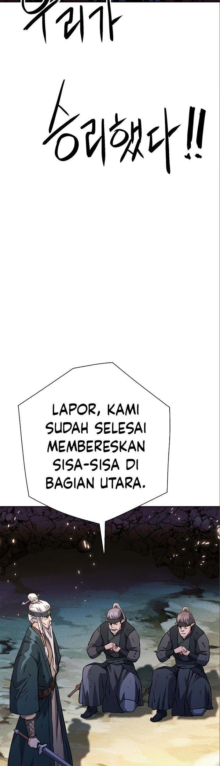 Seoul Station Druid Chapter 117 - halaman 51