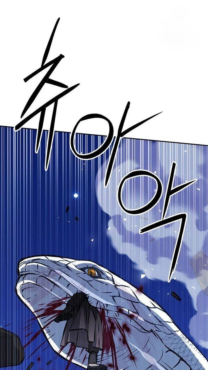 Seoul Station Druid Chapter 119 - halaman 18