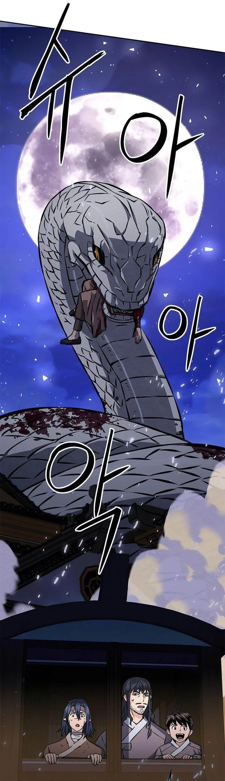 Seoul Station Druid Chapter 119 - halaman 35