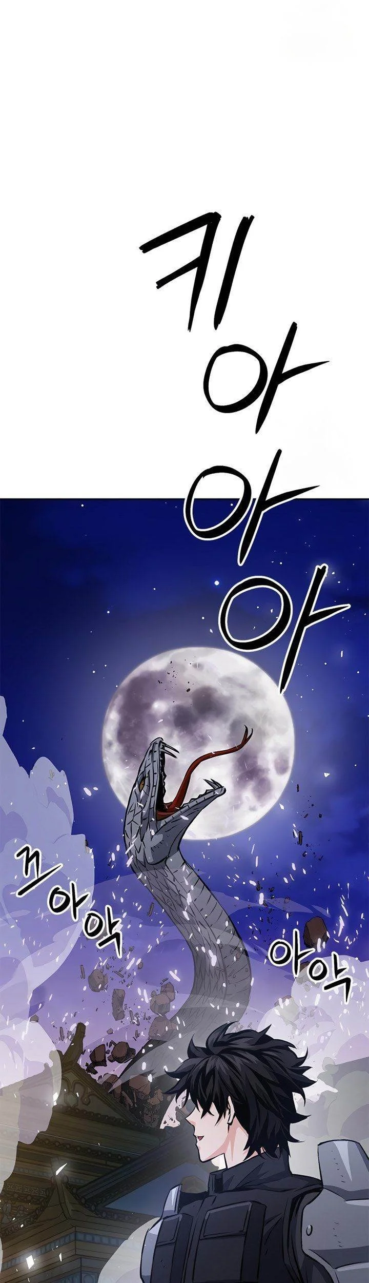 Seoul Station Druid Chapter 119 - halaman 39