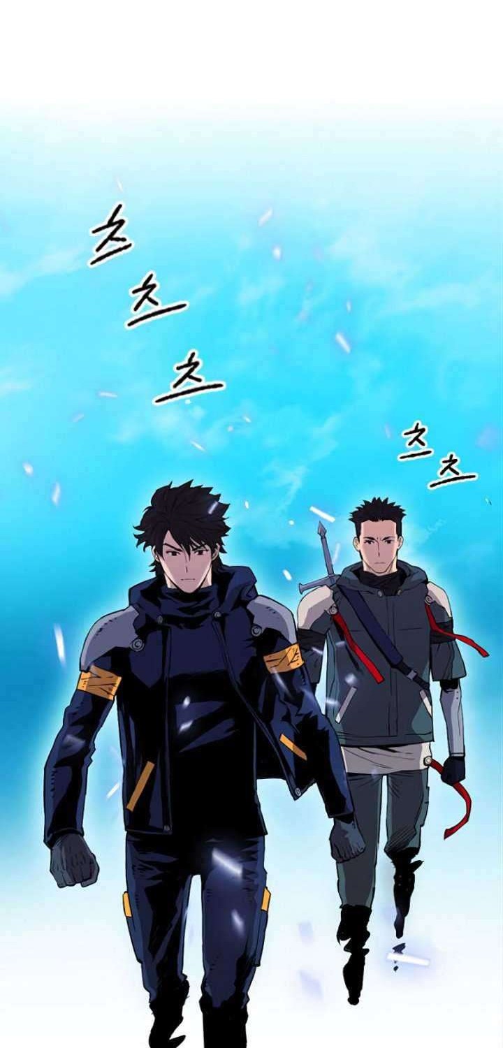 Seoul Station Druid Chapter 12 - halaman 7