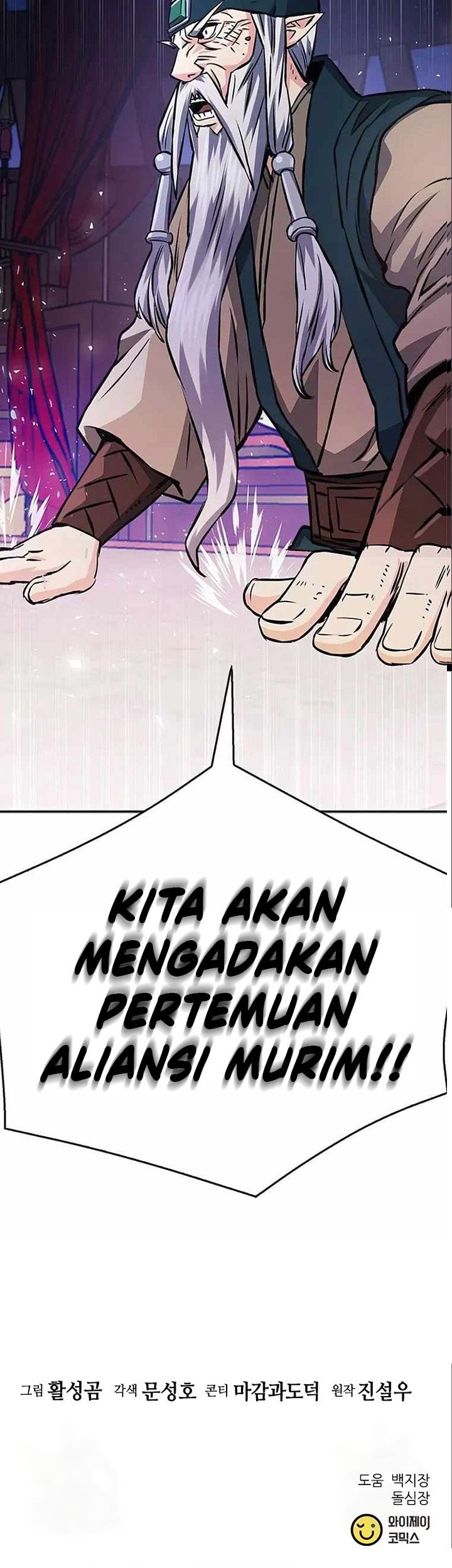 Seoul Station Druid Chapter 120 - halaman 110