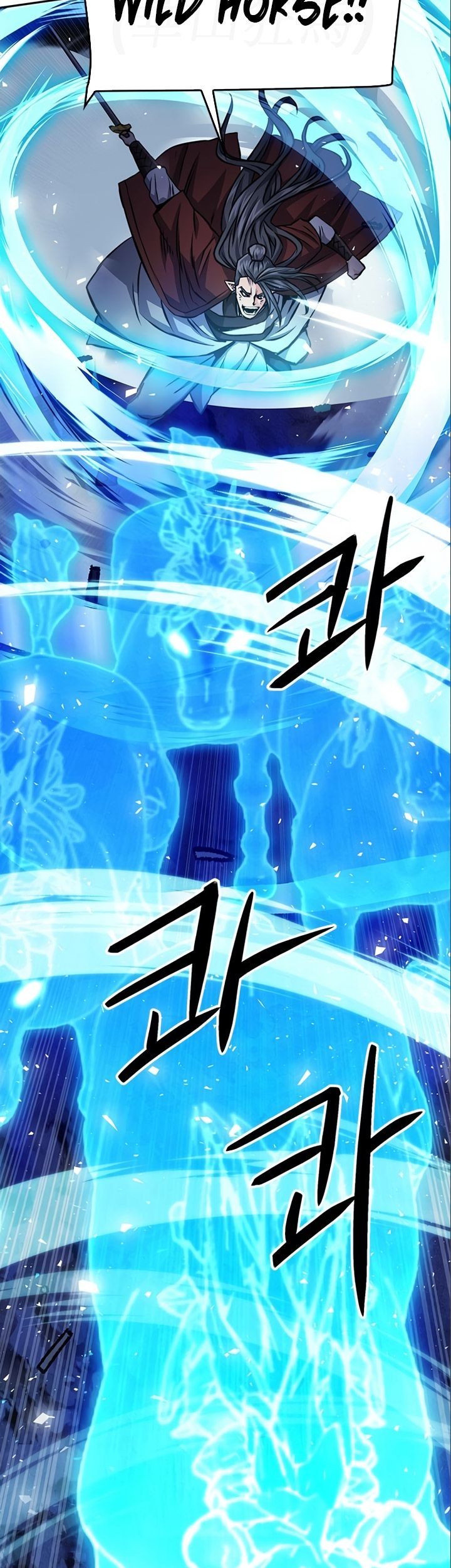 Seoul Station Druid Chapter 120 - halaman 20