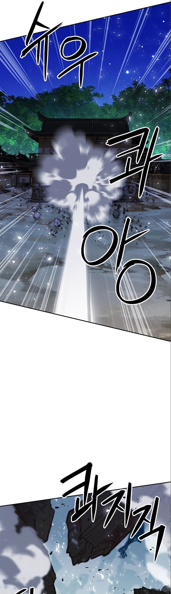 Seoul Station Druid Chapter 120 - halaman 26