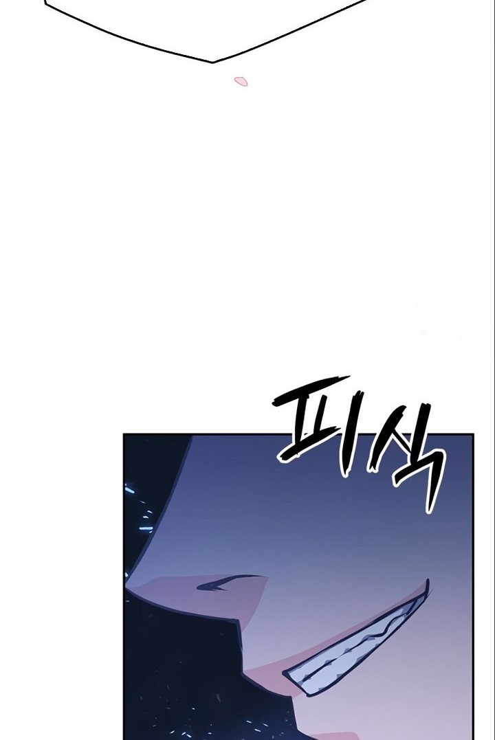 Seoul Station Druid Chapter 120 - halaman 53