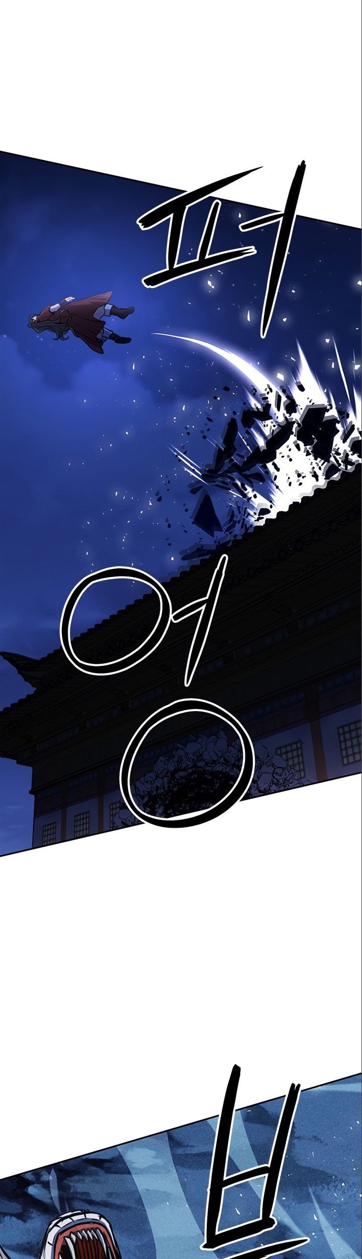 Seoul Station Druid Chapter 120 - halaman 66