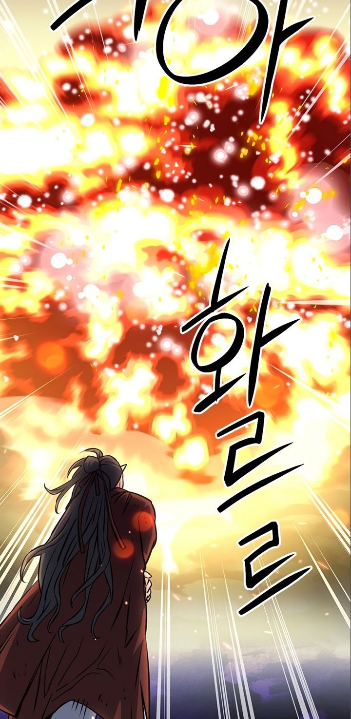 Seoul Station Druid Chapter 120 - halaman 87