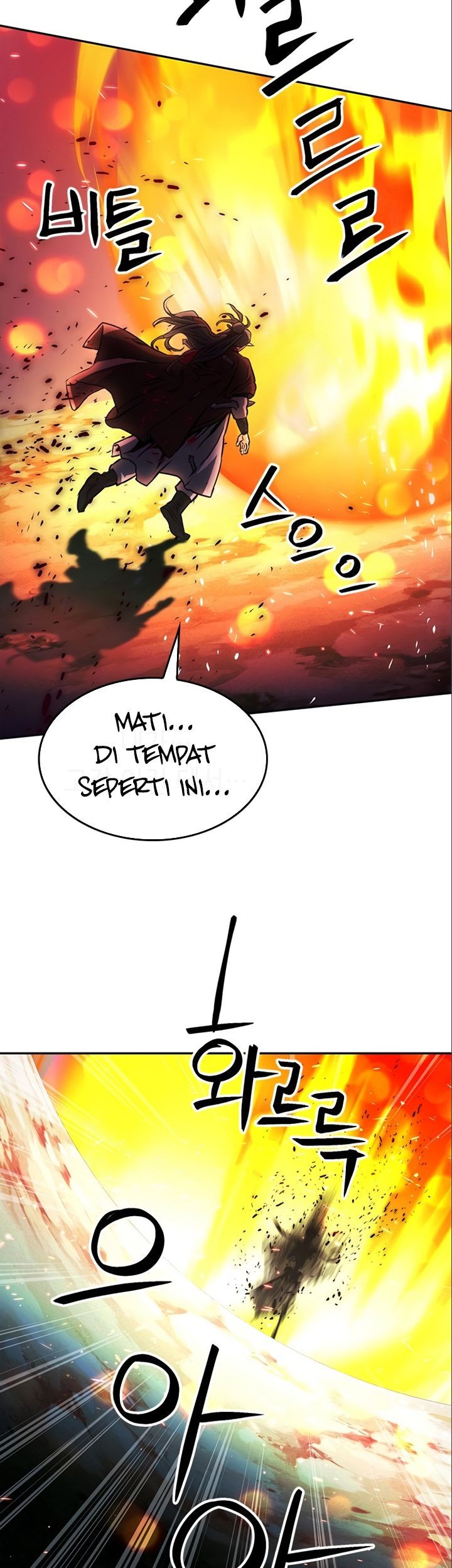 Seoul Station Druid Chapter 120 - halaman 92