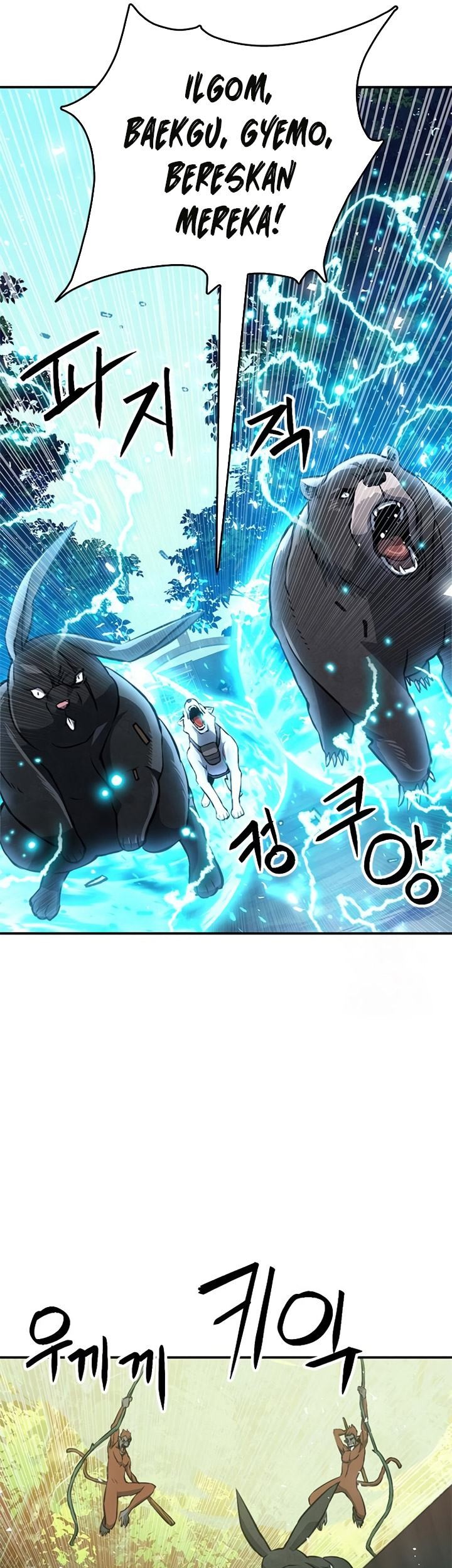 Seoul Station Druid Chapter 121 - halaman 20