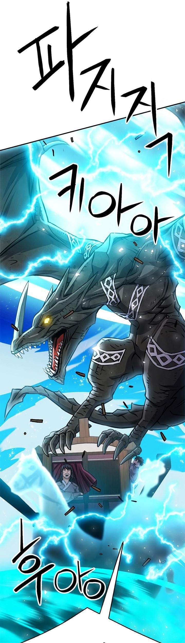 Seoul Station Druid Chapter 121 - halaman 54