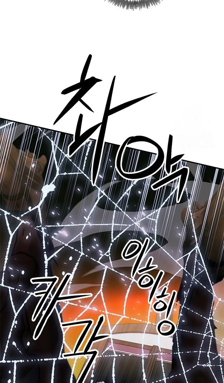 Seoul Station Druid Chapter 122 - halaman 24