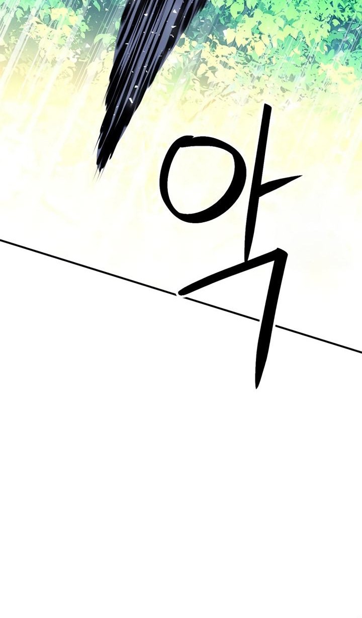 Seoul Station Druid Chapter 122 - halaman 28