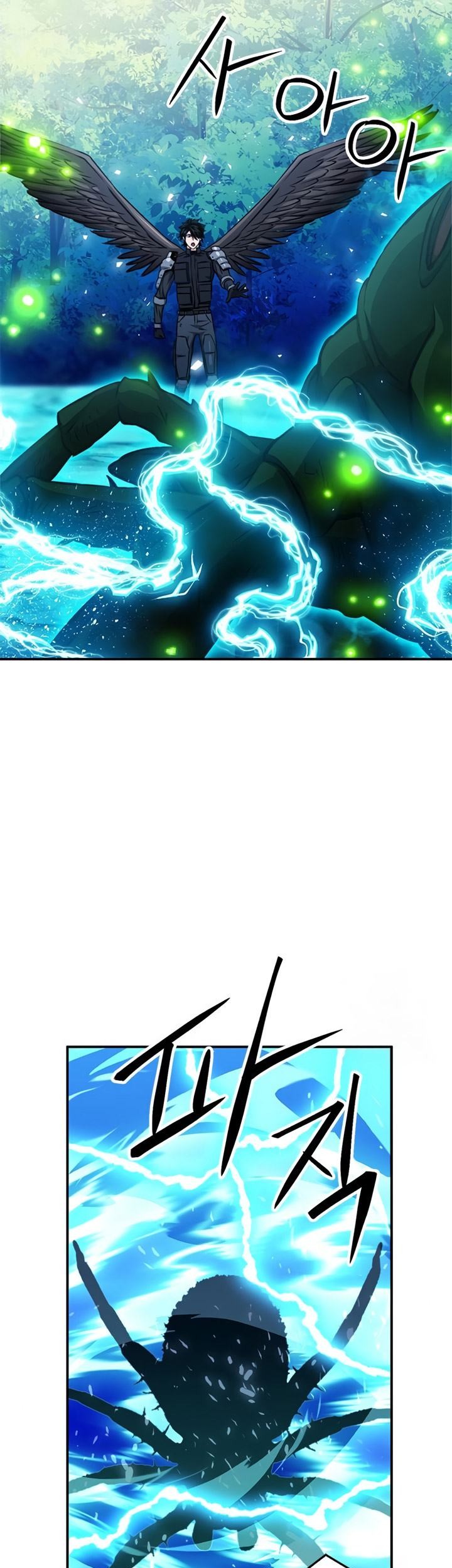 Seoul Station Druid Chapter 122 - halaman 45