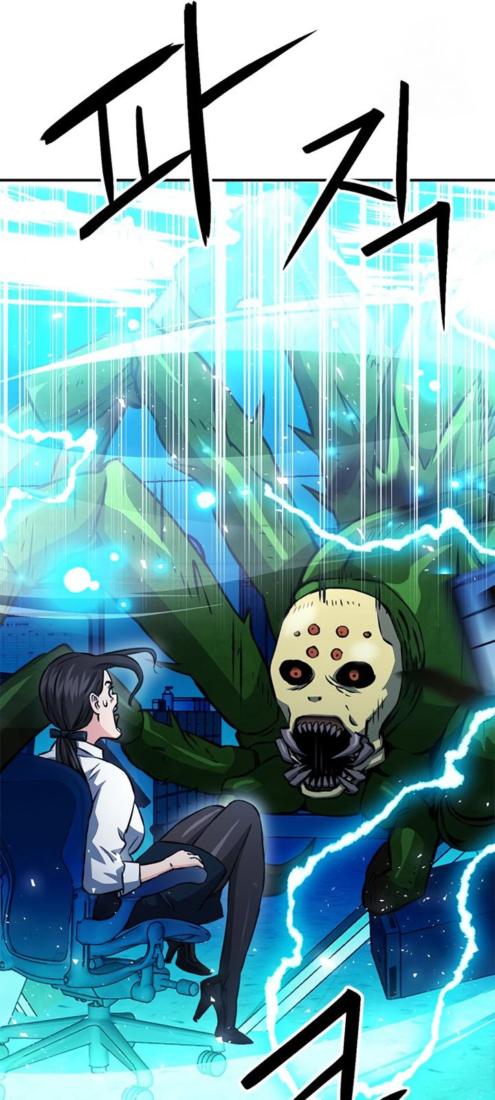 Seoul Station Druid Chapter 122 - halaman 53
