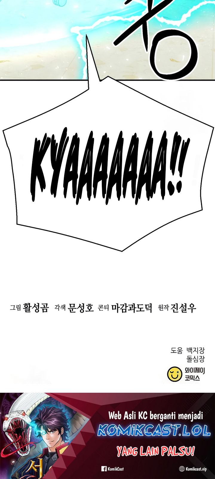 Seoul Station Druid Chapter 122 - halaman 54