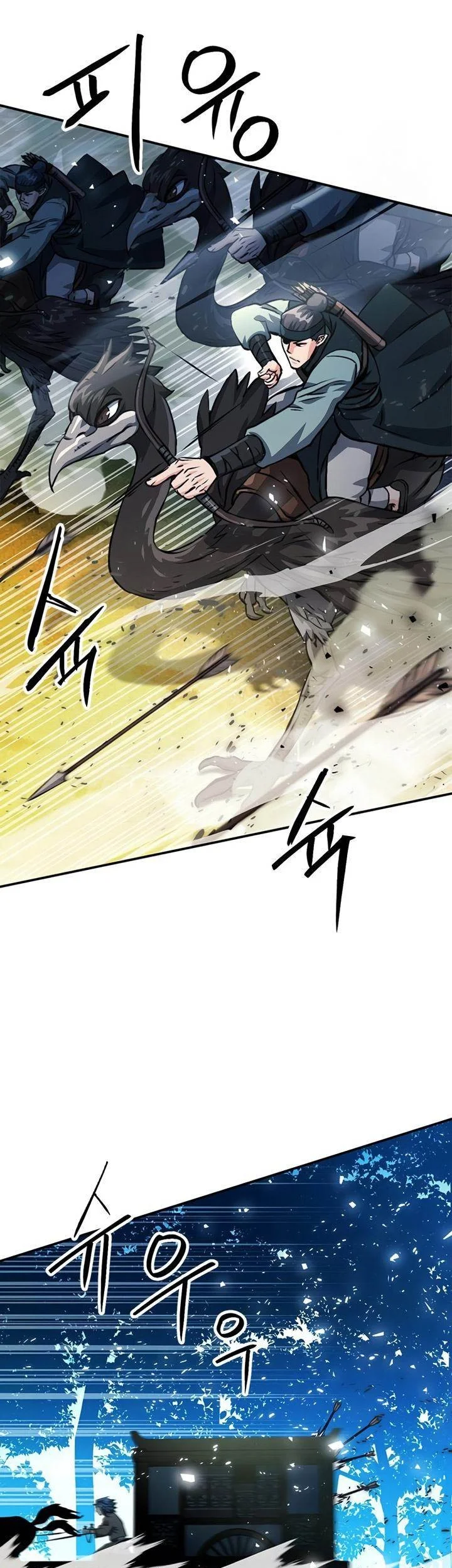 Seoul Station Druid Chapter 123 - halaman 13