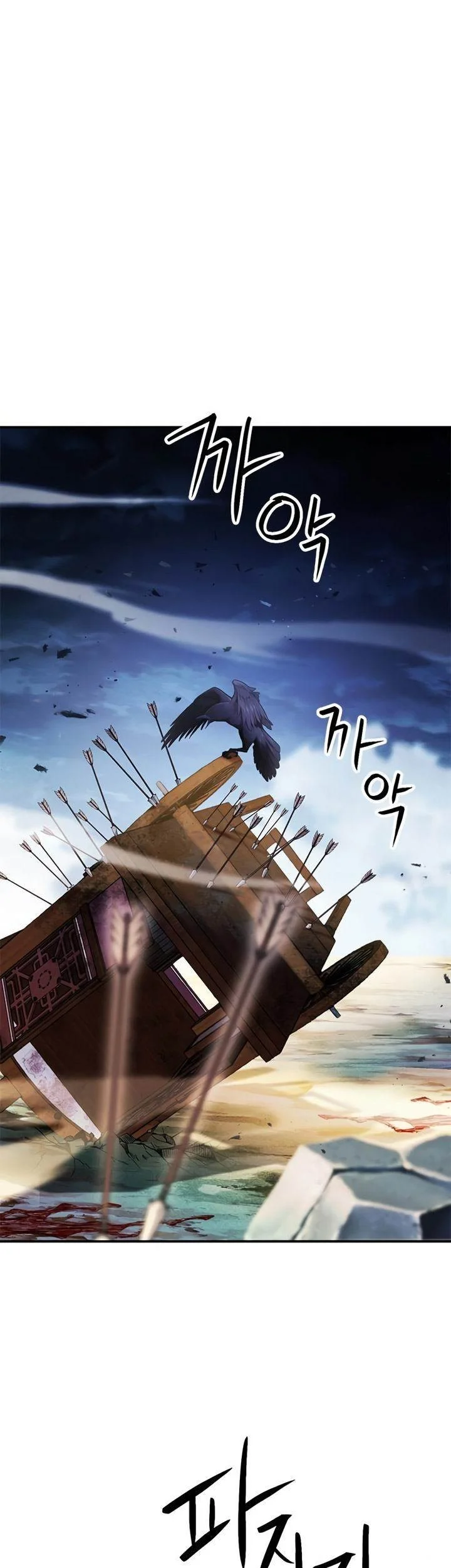 Seoul Station Druid Chapter 123 - halaman 37