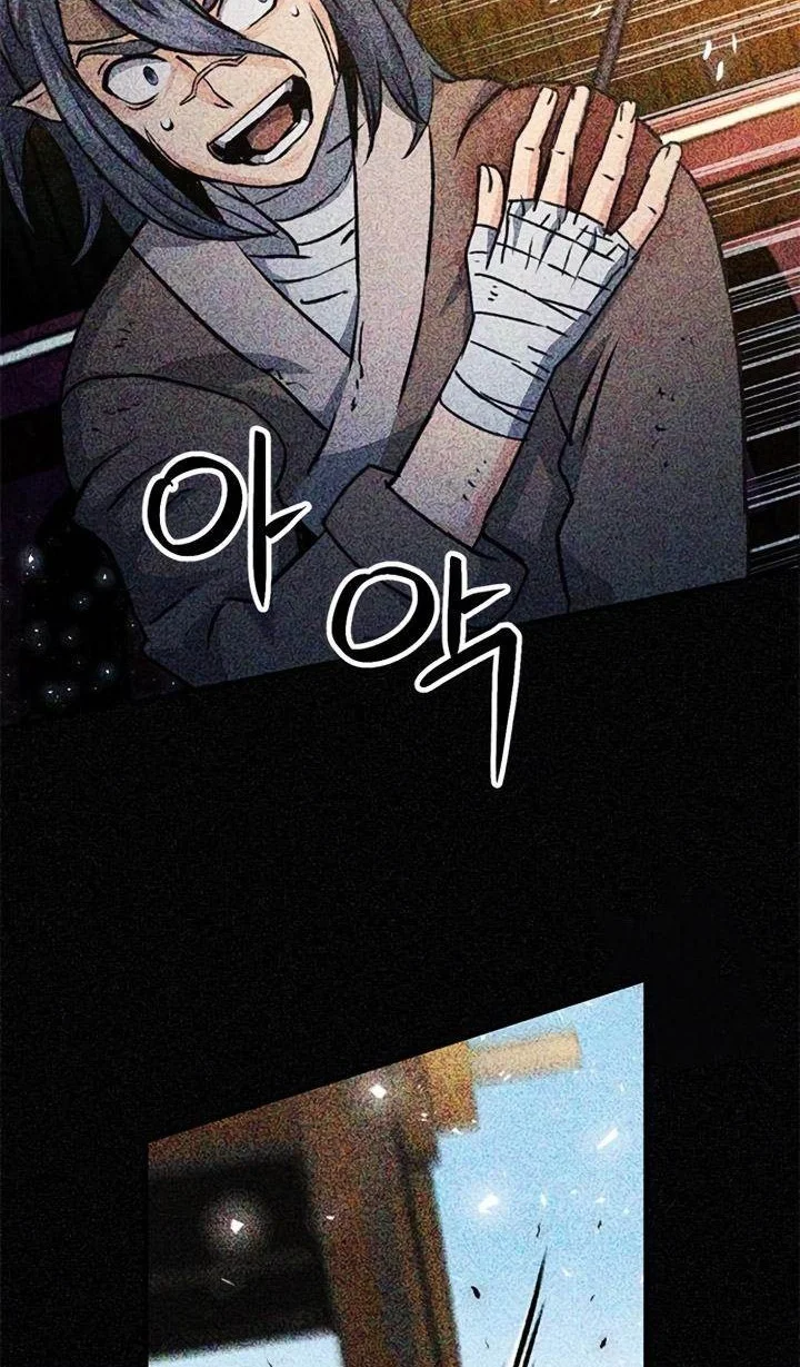 Seoul Station Druid Chapter 123 - halaman 40