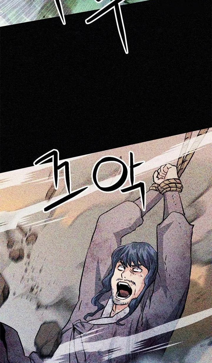 Seoul Station Druid Chapter 123 - halaman 42