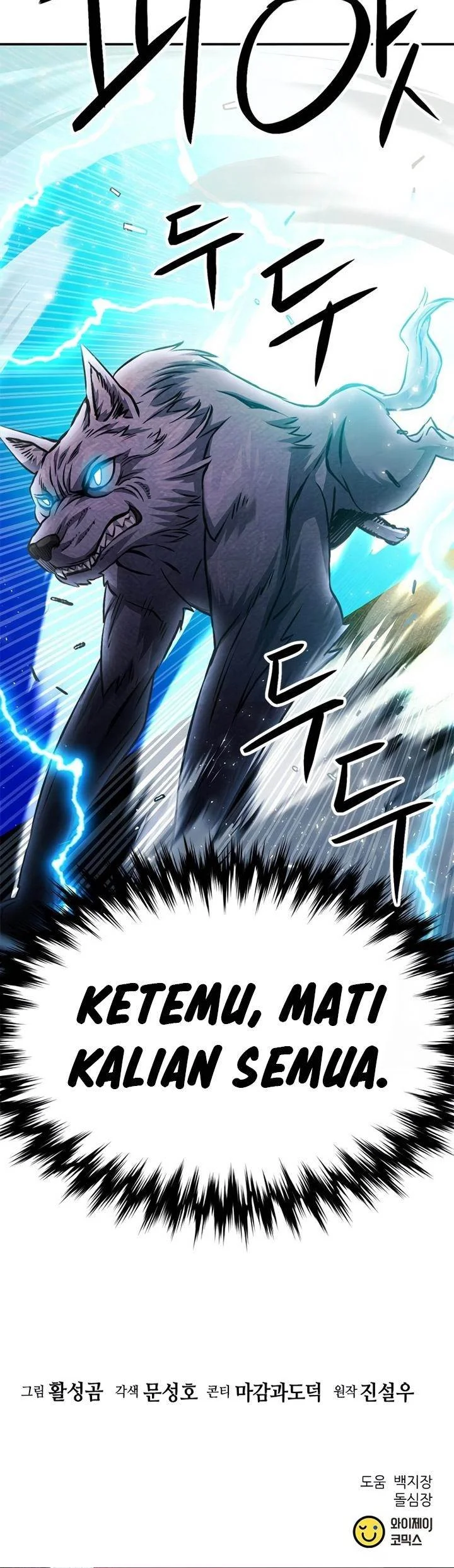 Seoul Station Druid Chapter 123 - halaman 59