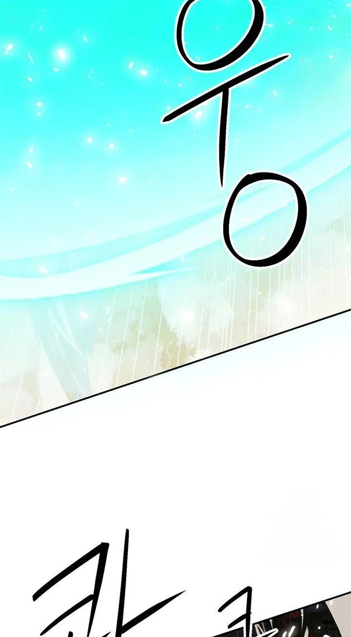 Seoul Station Druid Chapter 124 - halaman 39