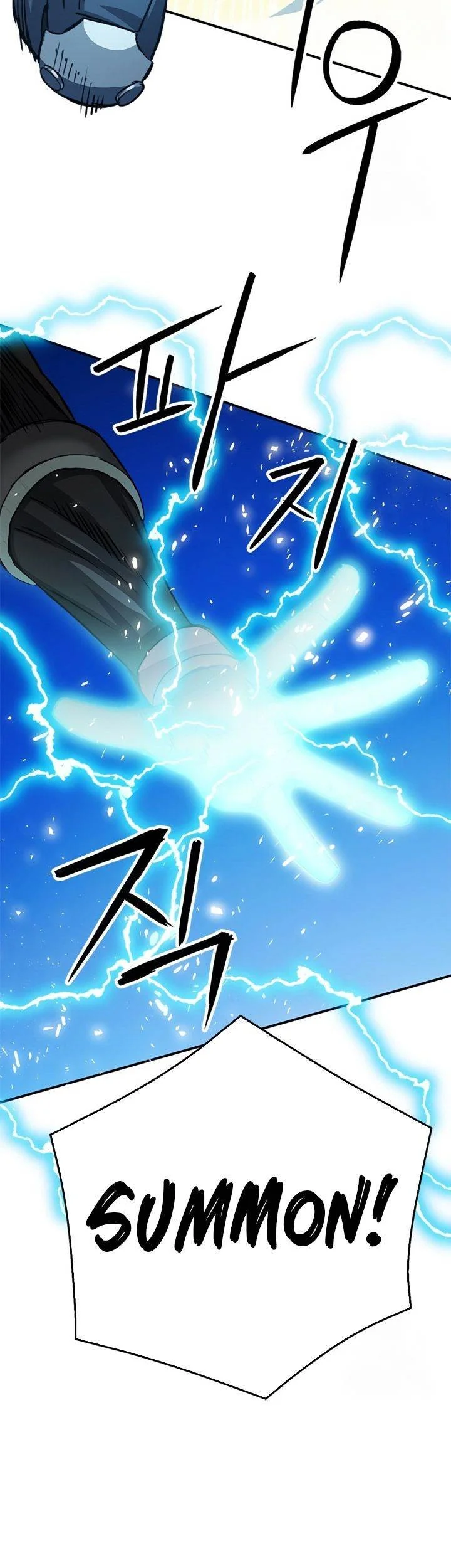 Seoul Station Druid Chapter 124 - halaman 46