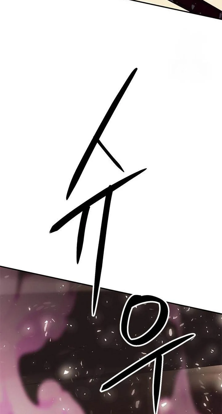 Seoul Station Druid Chapter 125 - halaman 12