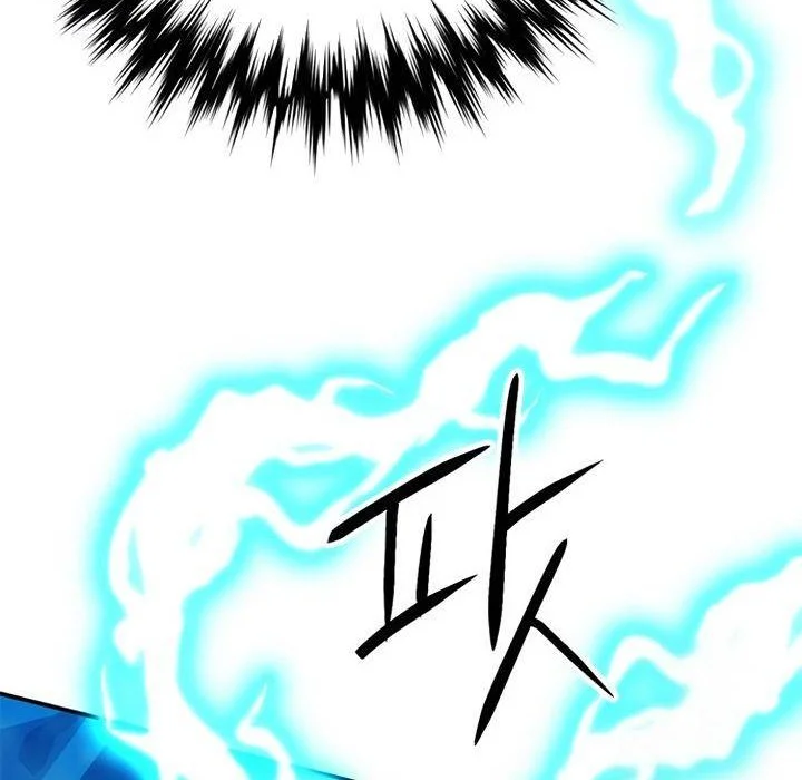 Seoul Station Druid Chapter 125 - halaman 44