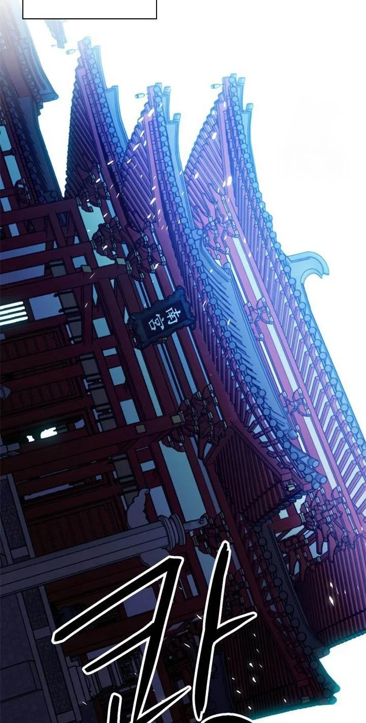 Seoul Station Druid Chapter 125 - halaman 82