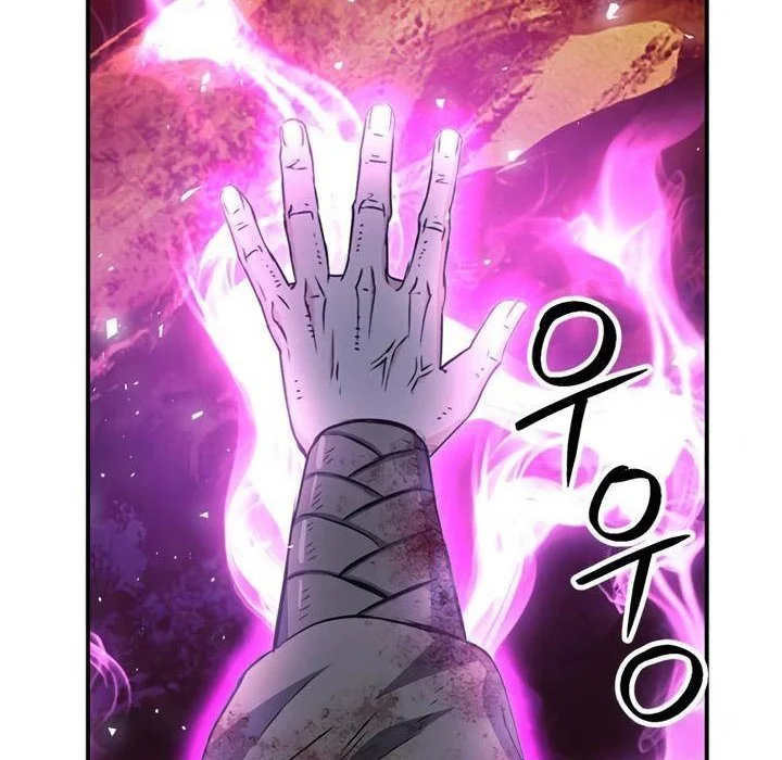 Seoul Station Druid Chapter 125 - halaman 88
