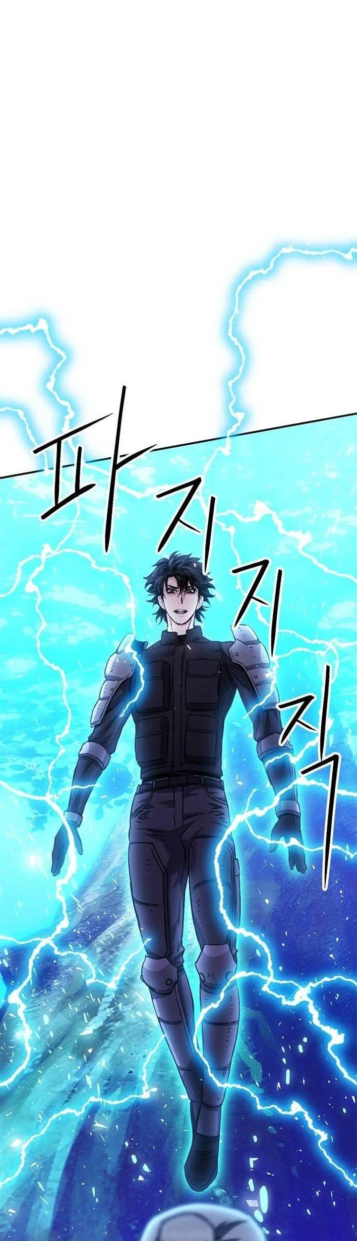 Seoul Station Druid Chapter 126 - halaman 1