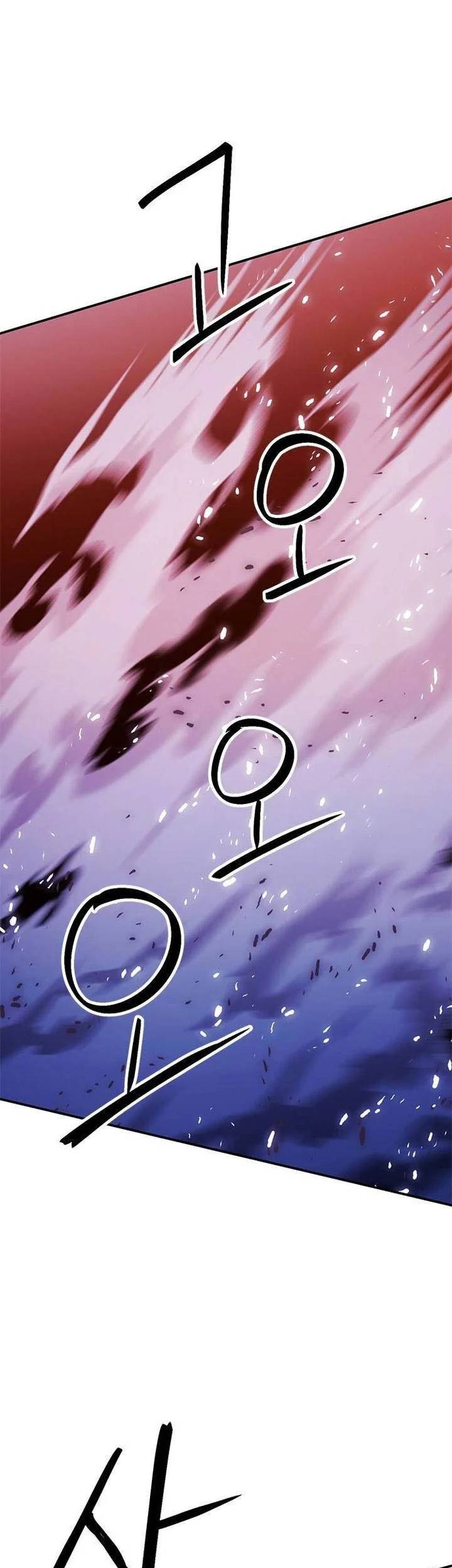 Seoul Station Druid Chapter 126 - halaman 17