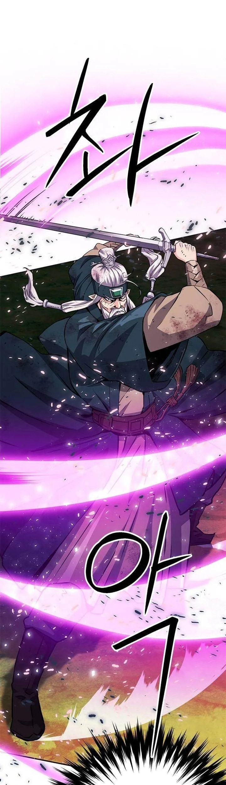 Seoul Station Druid Chapter 126 - halaman 7