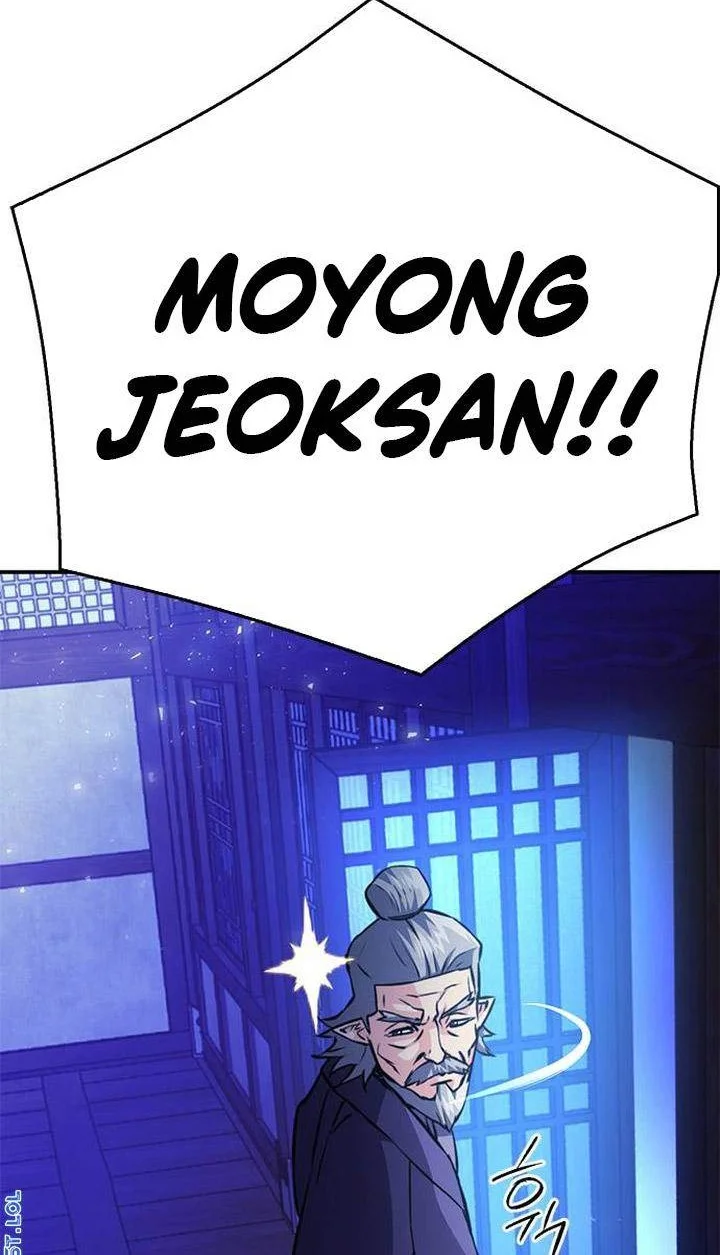 Seoul Station Druid Chapter 126 - halaman 86