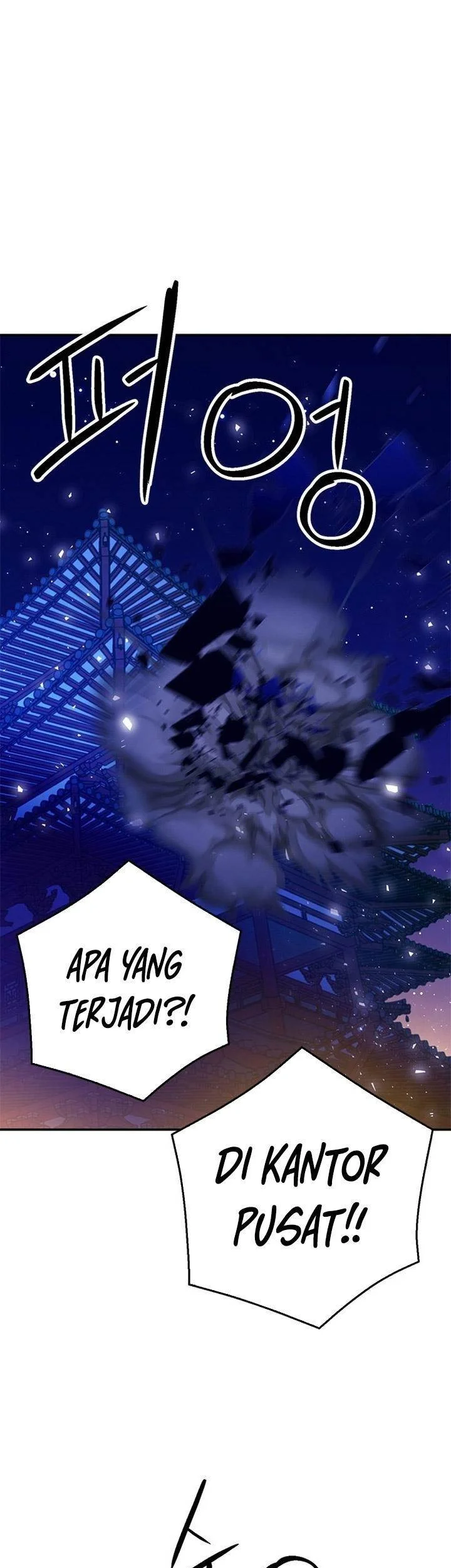 Seoul Station Druid Chapter 127 - halaman 1