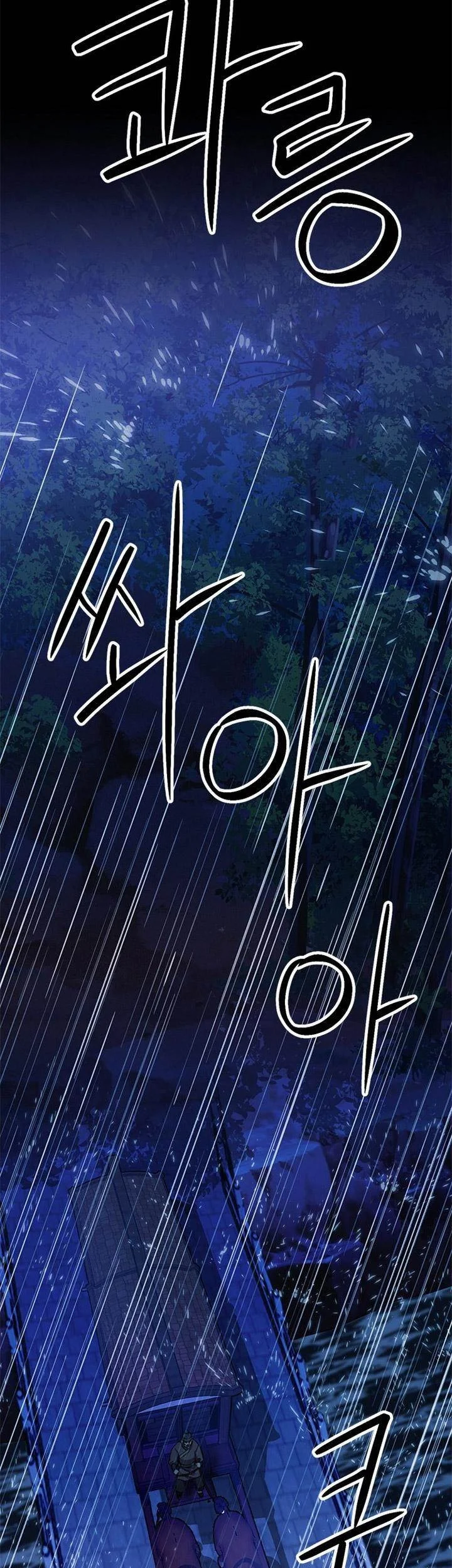 Seoul Station Druid Chapter 127 - halaman 23