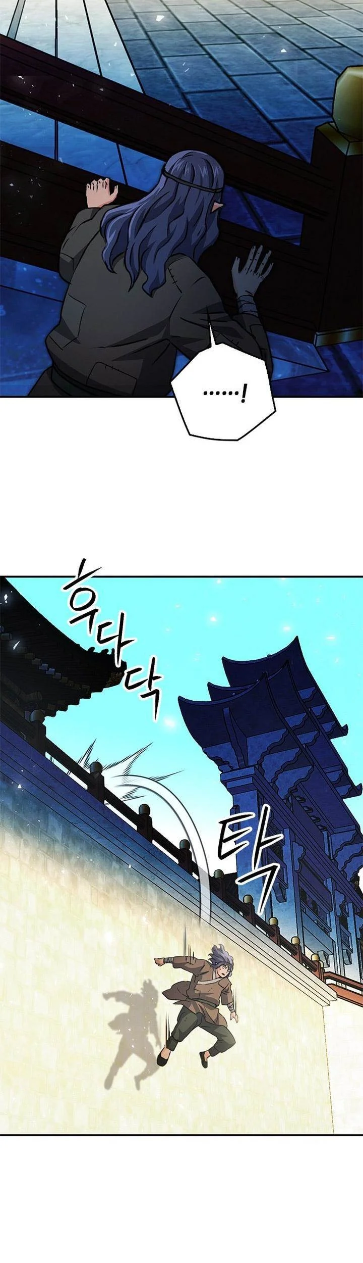 Seoul Station Druid Chapter 127 - halaman 53