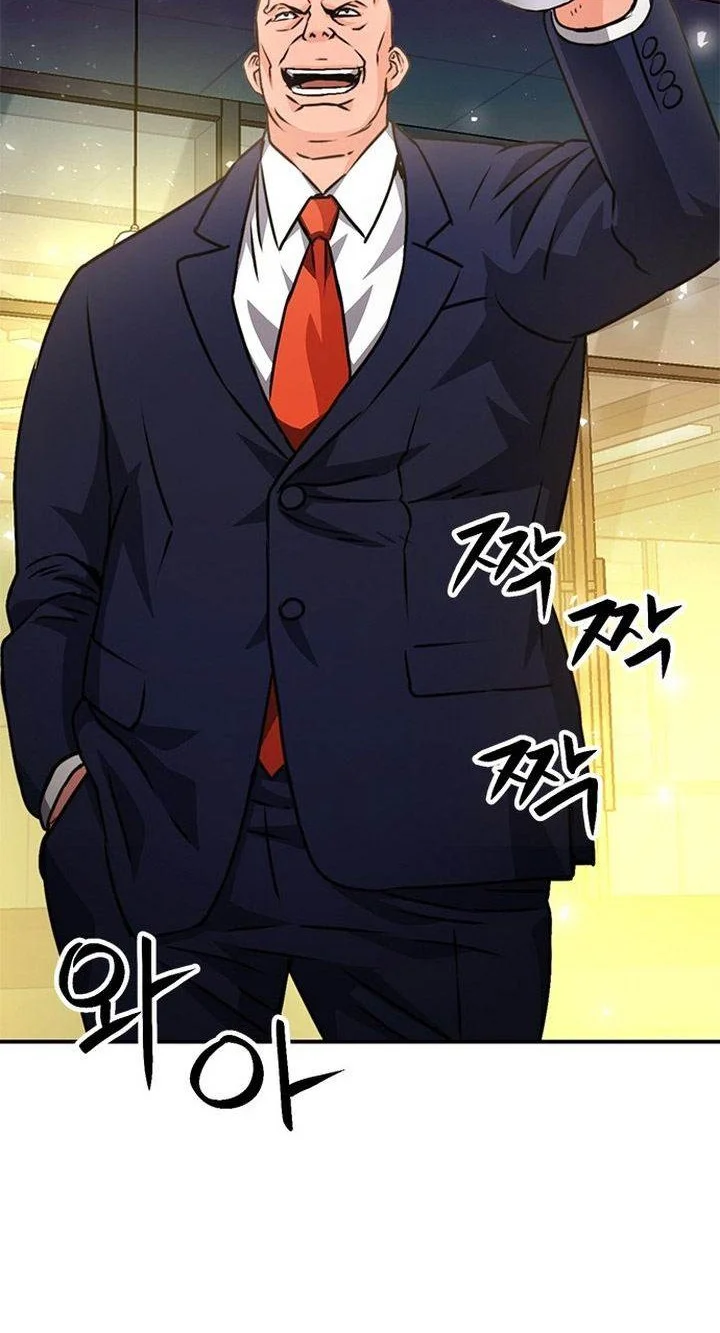 Seoul Station Druid Chapter 128 - halaman 15